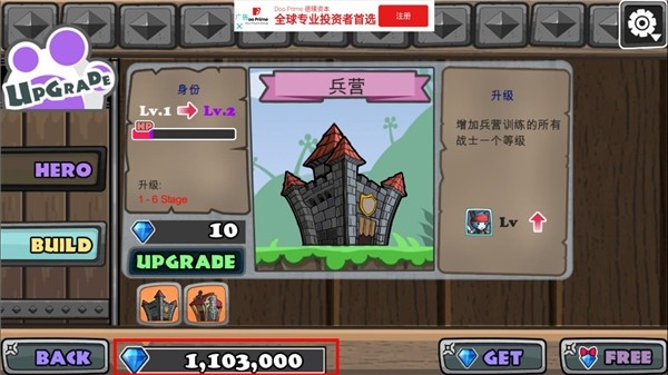 猫狗大战无限金币版破解版（Cat War）app下载