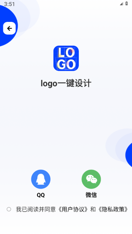 logo一键设计app