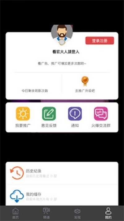 小猪视频最新版app下载