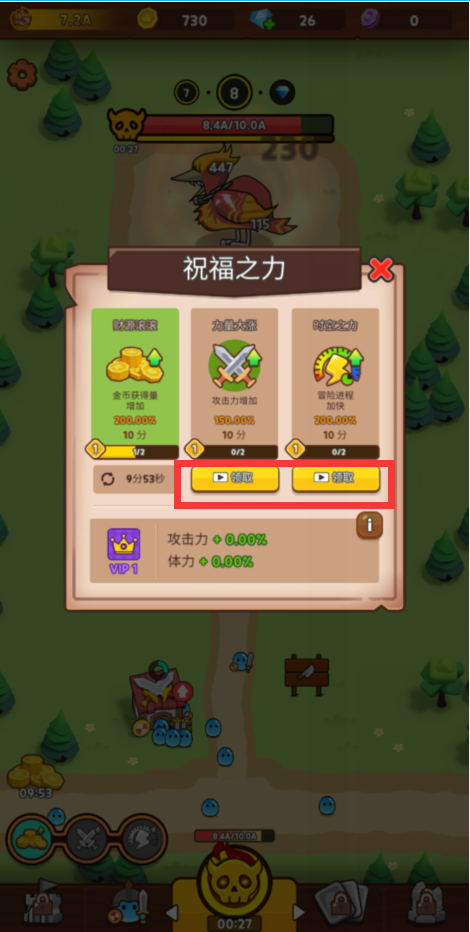 史莱姆村破解版（Slime Village）app