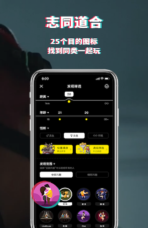 积目最新版app下载