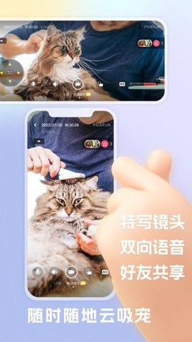 皮克方app