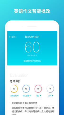 云班课官方版app