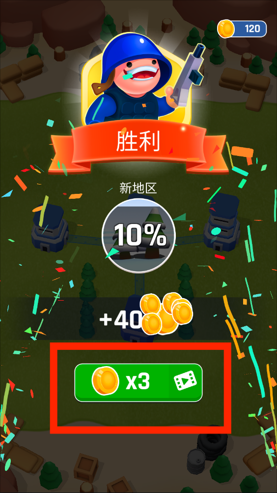 红蓝军对抗演练破解版（Tower War）app