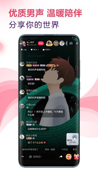 look直播精简版app下载