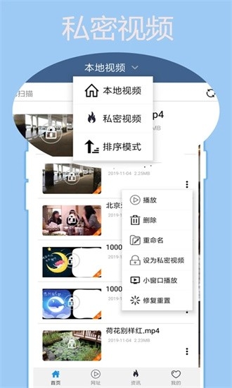 翼先锋影音最新版app下载