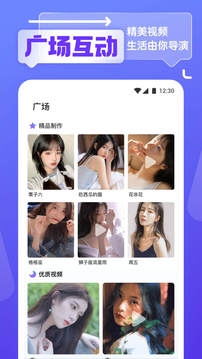 银杏视频yxspa3i6ajb1app下载