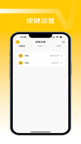 NANK南卡app