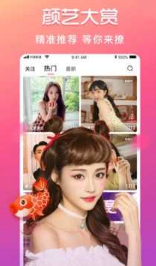 奶昔直播3.10.26.1版app下载