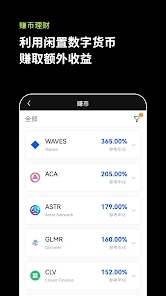 欧易官方app