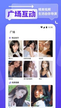 银杏视频6.0.4yxsp下载