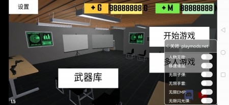 CQB射击2汉化版（ProjectBreach2）app