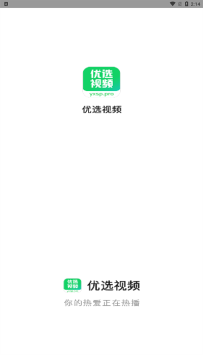 优选视频(你懂的)app下载