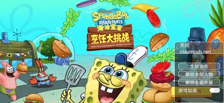 海绵宝宝破解版（SpongBob:Get Cooking）app