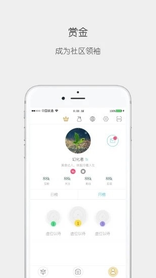 思窝Ciwor最新版app下载