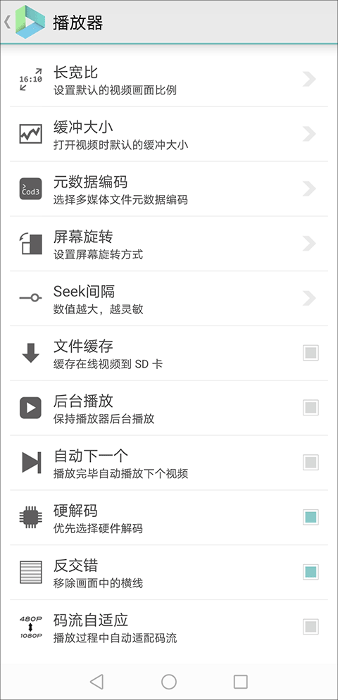 vplayer最新版app下载