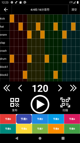 架子鼓节奏编辑器app