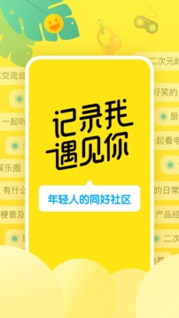 即刻短视频2024最新版app下载