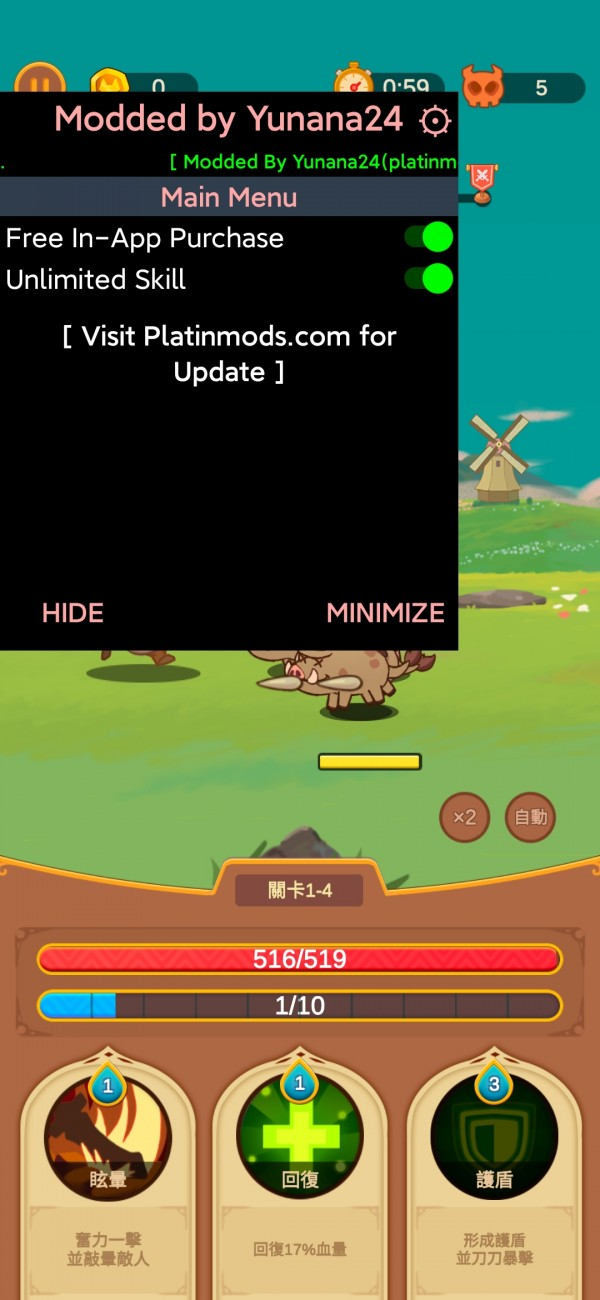 传奇骑士破解版（Saga Knight）app