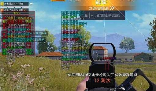 pubg透|视辅助工具 免费版（吃鸡透|视自瞄辅助器免费）（吃鸡透|视自瞄辅助器免费版）