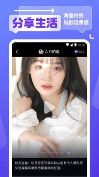 银杏视频yxspv5.6.0版app下载