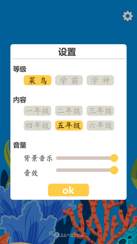 古诗泡泡app