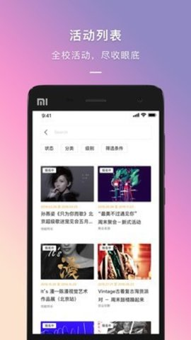 到梦空间安卓版app