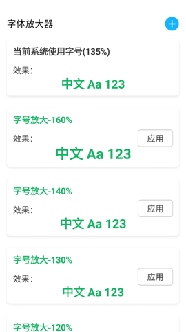 随时看app