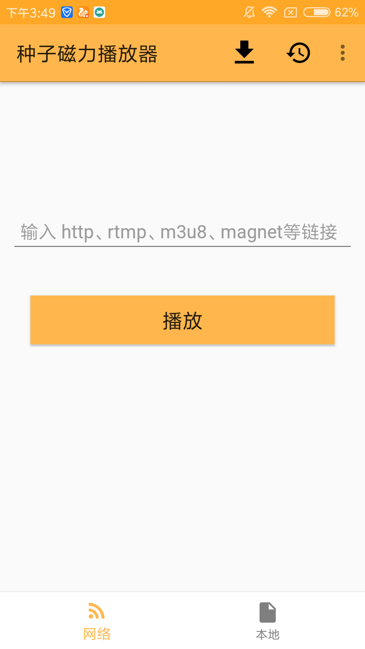 种子磁力播放器(Magnet Torrent Player) 1.3.8去广告