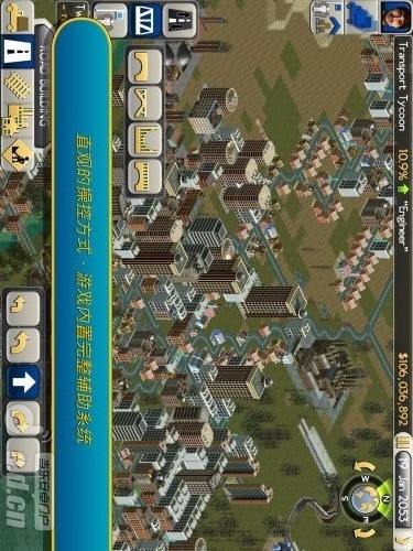 运输大亨破解版（OpenTTD）app下载