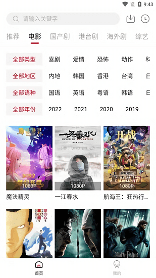 喜鹊视频搞笑版app下载