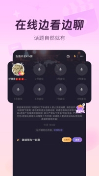 微光极速版app下载