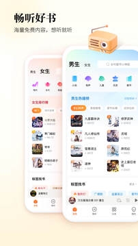 酷狗听书最新版app下载