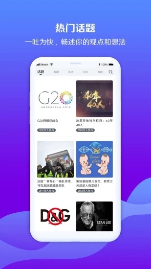 海客视频最新版app下载