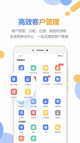 好房云app