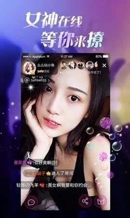 小猫直播最新版app下载