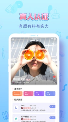 uulive直播vip破解版app下载