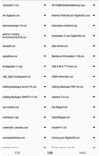 gtsaool 最新版手机版