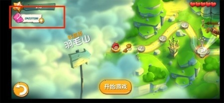 愤怒的小鸟破解版（Angry Birds 2）app下载