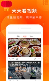 小辣椒短视频红包版app下载