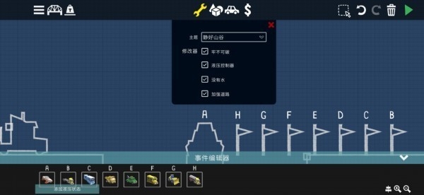 桥梁建造师2破解版（Poly Bridge 2）app下载