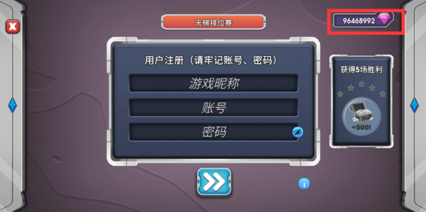 史诗战争模拟器2破解版（Epic Battle Simulator 2）app