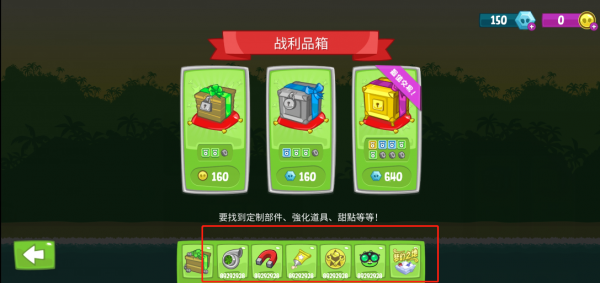 捣蛋猪破解版（Bad Piggies）app下载