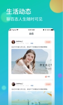 杏爱直播app下载