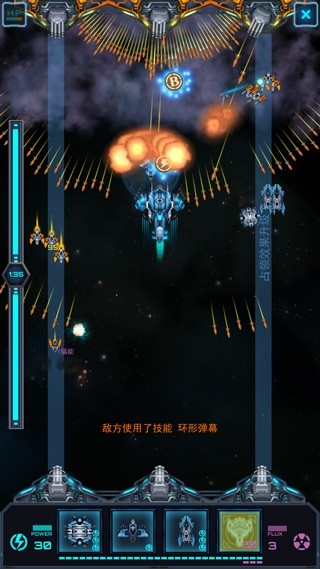 星际怼战中文破解版（SpaceVS）app