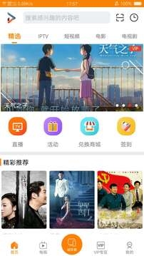 吉智视频2024版app下载