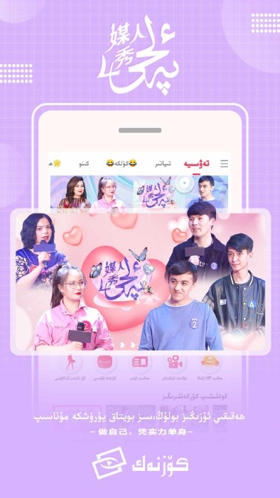 Koznak TV电视版app下载