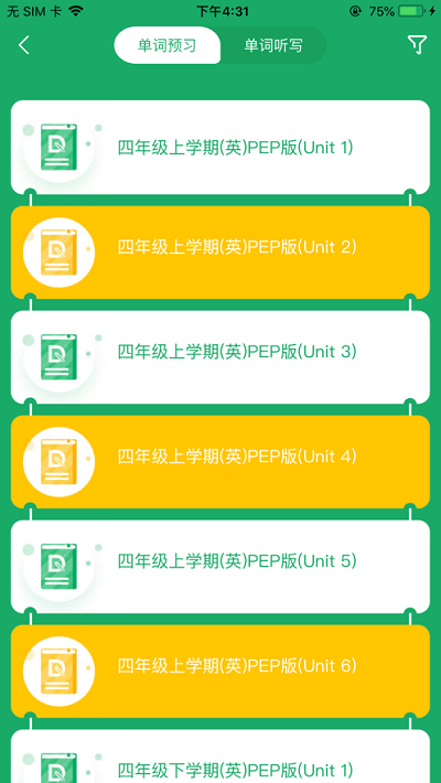 导嗒嗒app下载