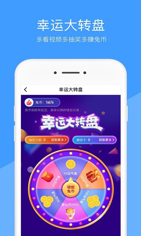 好兔视频官方版app下载