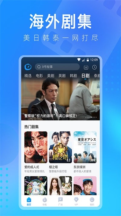 多多视频官方正版app下载